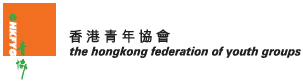 The Hong Kong Federation of Youth Groups (HKFYG)